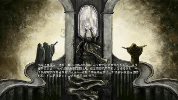 救援萌老虎