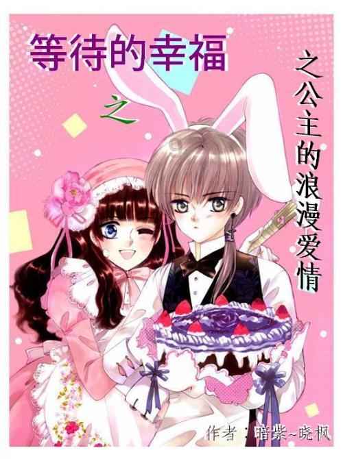 硕大的苹果