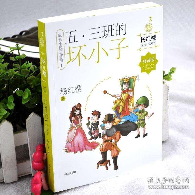 内维尔：拉什福德和朋友出去放松没问题，但要选对时机