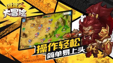 中国传统节日中元节？游戏画面