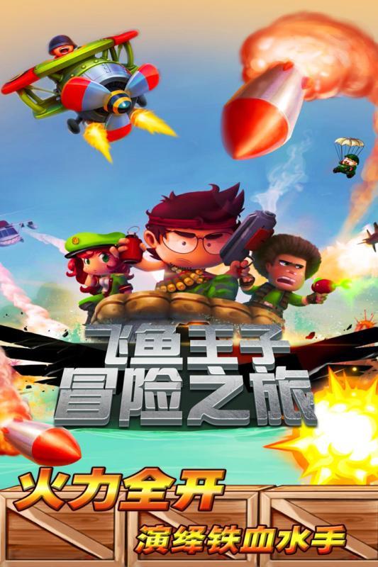 民生人寿斥资近22亿受让万向三农持有的网商银行10.96...