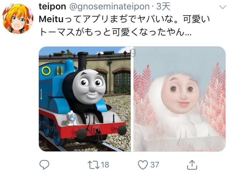 连线光球