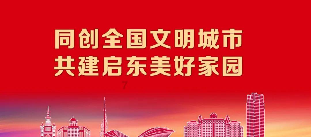 商人逃生