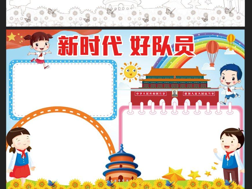 2023年专属商业养老保险结算利率普降