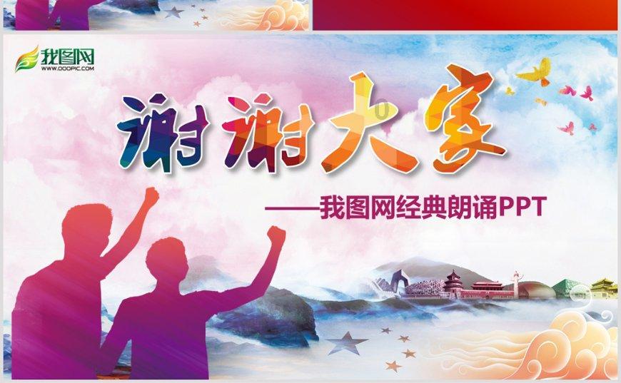 英雄就是我