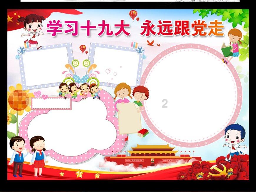 win10隔离的文件还原游戏画面
