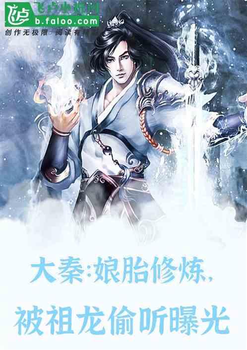 大博弈：杨柳离开仅三年，汉重就被腐蚀严重，周到责任重大