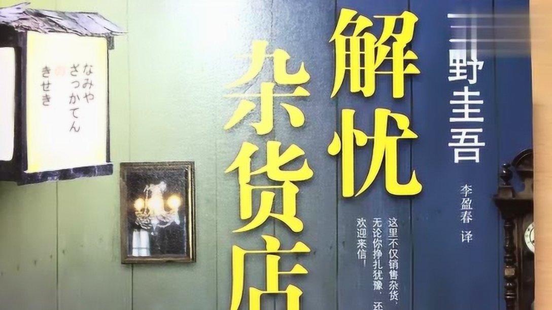 小新闻 大事件一一王步文被捕消息首次被发现