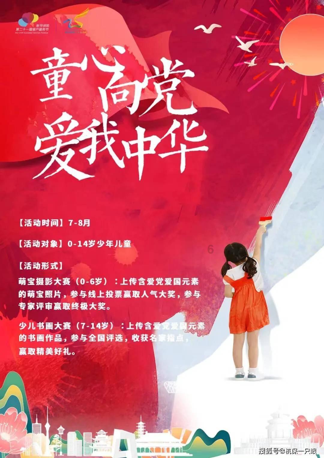 野外生存游戏