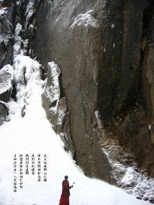 极限水上摩托